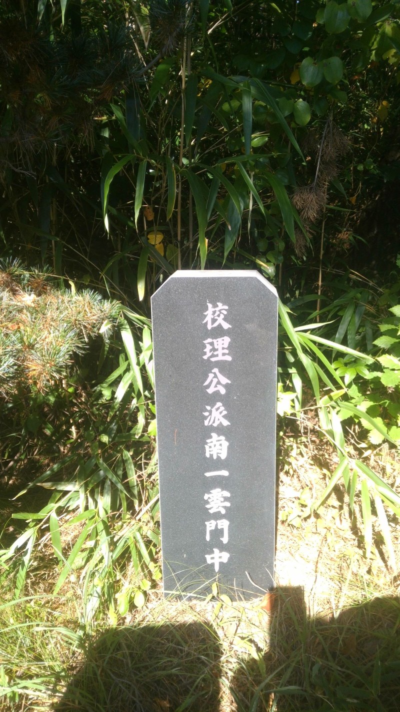 fff20626775b88275b02d4b3134a3397_1766360660_1079.jpg