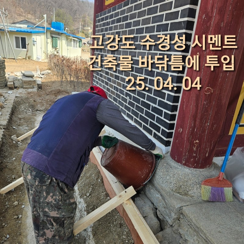 fff20626775b88275b02d4b3134a3397_1766361796_5079.jpg