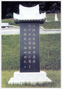 papyeongyun4_05-12b.jpg