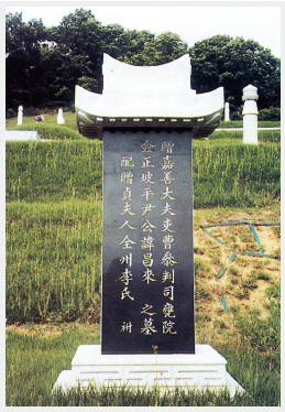 papyeongyun4_05-16b.jpg