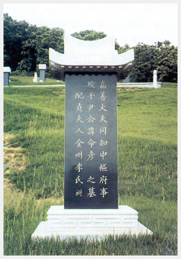 papyeongyun4_05-17b.jpg