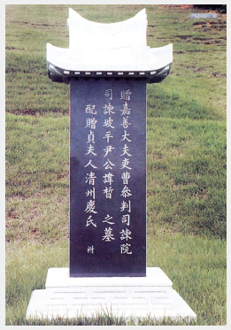 papyeongyun4_05-3b.jpg