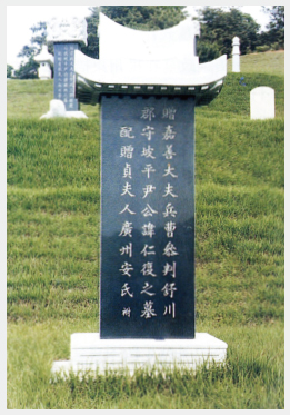 papyeongyun4_05-5b.jpg