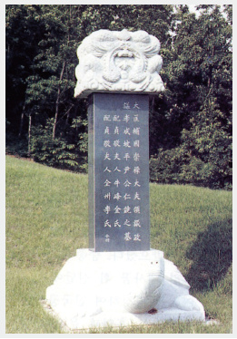 papyeongyun4_05-6b.jpg