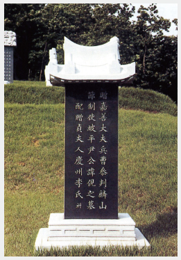 papyeongyun4_05-7b.jpg